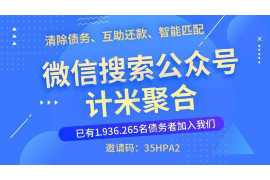 茌平讨债公司如何把握上门催款的时机